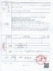 Κίνα Beijing Zhongkemeichuang Science And Technology Ltd. Πιστοποιήσεις